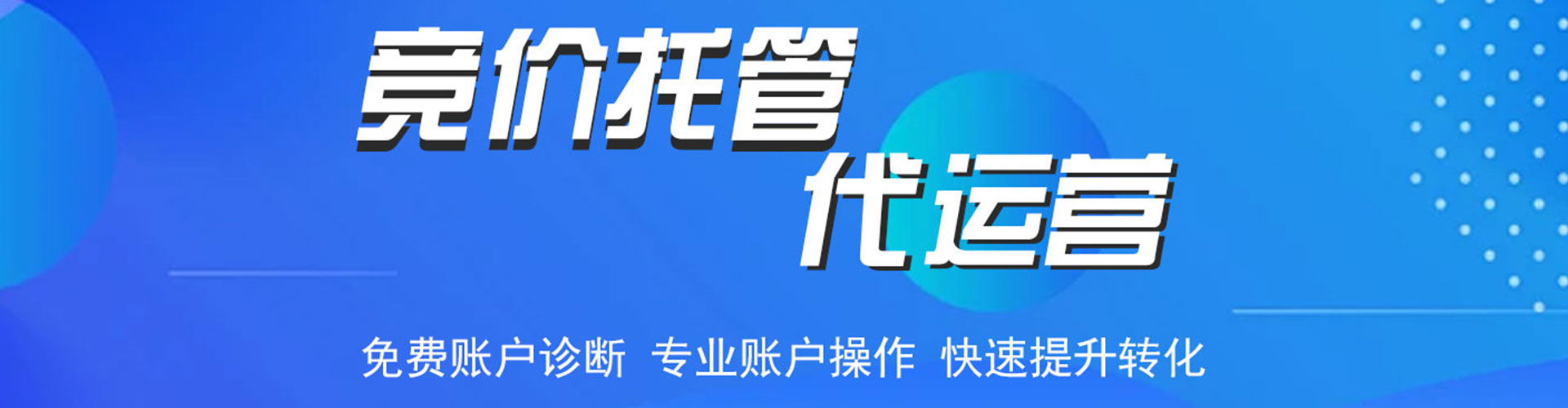 漠河快手信息流