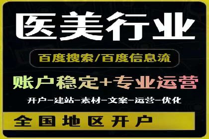 某品牌的信息流广告代运营之旅：效果显著
